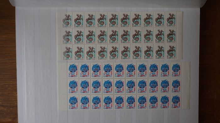 Overprints 1992-94 Moldova