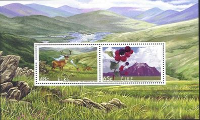 2005 Ireland Biosphere Reserves Commemorative Stamps Miniature Sheet Mint Never Hinged (MNH)