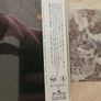 Daryl Hall CD (Japan) - Sacred Songs Image 2