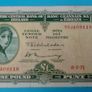 Irish 1970's 6 X Lavery One pound banknotes in Fine condition Image 4