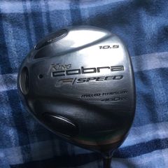 King Cobra Beginner Golf Driver