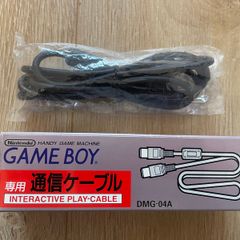 Nintendo Gameboy DMG-04A Game Link Cable Boxed