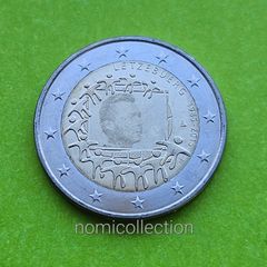 Luxembourg 2015 Uncirculated 2 Euro coin.