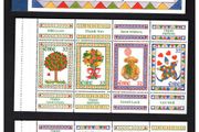 1995 Ireland Greetings Commemorative Stamps Booklet Mint Never Hinged (MNH). Hibernian HB49