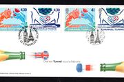 1994 Great Britain &amp; France dual issue Channel Tunnel Commemorative Stamp First Day Cover (FDC)
