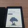 Kindle Paperwhite 10th Gen without Ads Image 2