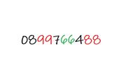 New VIP Gold Lucky Memorable Number Sim Card