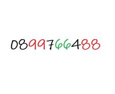 New VIP Gold Lucky Memorable Number Sim Card