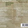 Benjamin Bunch. Etcetera. CD. Free Postage! Image 2