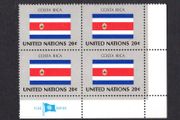 1981 United Nations New York Costa Rica National Flag (part of flag stamp series) Block of 4 Mint Never Hinged (MNH)