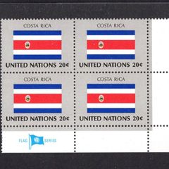 1981 United Nations New York Costa Rica National Flag (part of flag stamp series) Block of 4 Mint Never Hinged (MNH)