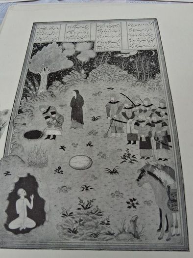 18 x 15th Century Persian Quality Prints