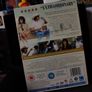Dallas Buyers Club ! DVD ! 3 Oscars Winner ! Matthew McConaughey ! 2013 ! Image 4