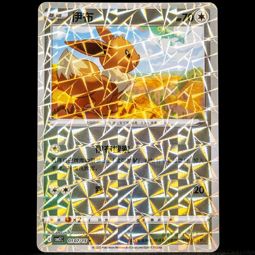 140+ Pokemon Cards - Various Sets WOTC Vintage Modern Rare Holo Reverse Holo Ultra Rare 1999 2026 / See Description