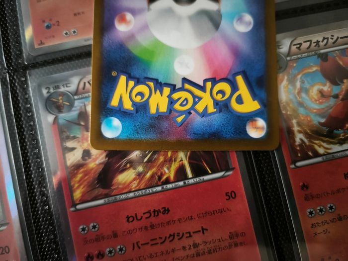 Toxtricity ! Illustration Rare ! from VSTAR Universe Set ! 2022 ! Japanese Pokemon Card !