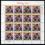 2003 Ireland Christmas 48c (ex Booklet) 48c, 50c & 57c Commemorative Stamps Sheets Plate 1A1A1A1A1A Set Mint Never Hinged (MNH) Image 2