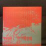 U2 - Beautiful Day & Elevation Remixes 2 x 12" vinyl 2001 Image 6