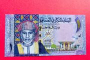 Oman  1 Rial 2015. Pick 48b. Uncirculated