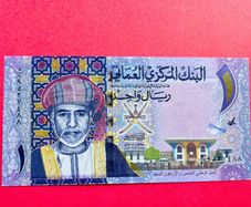 Oman  1 Rial 2015. Pick 48b. Uncirculated