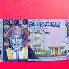 Oman  1 Rial 2015. Pick 48b. Uncirculated