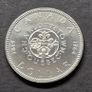 Canada 1 Dollar 1964 Silver - Elizabeth II Confederation Conferences Quebec coin Image 2