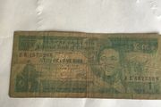 Rare Old Ethiopia Banknote 1 Birr