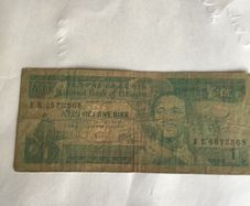 Rare Old Ethiopia Banknote 1 Birr