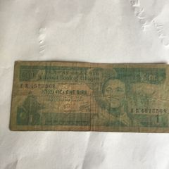 Rare Old Ethiopia Banknote 1 Birr