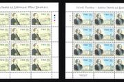 2008 Ireland Centenary of the Opening of Scoil Eanna by Padraig Pearse Commemorative Stamp Sheetlet Plate 1B1B1B1B Mint Never Hinged (MNH)