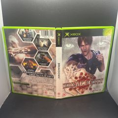 Breakdown Xbox