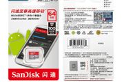 New Sandisk Memory Card Micro Sd Tf 64gb 100mb/s Sdhc Uhs-i C10 U1 Fhd