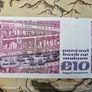 10 Pound B Series 12/04/91 Irish Note Image 2