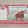 Nepal 5 Rupees 2020 Banknote Image 2