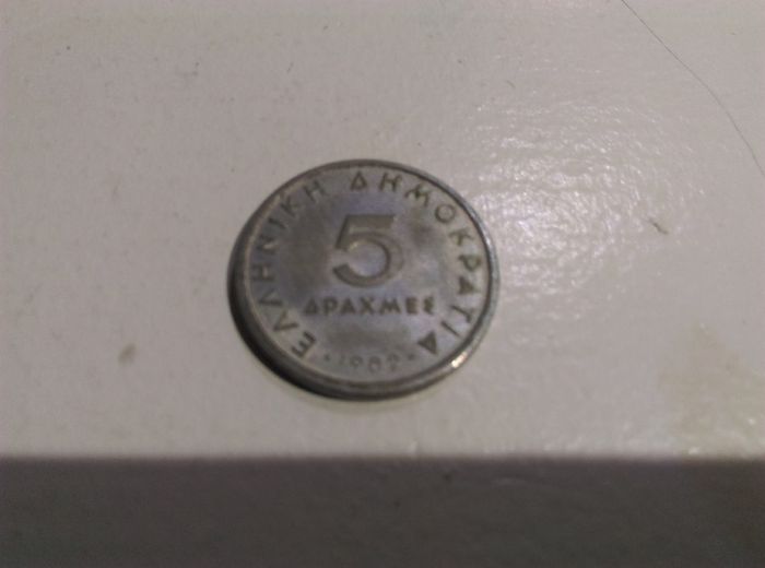 5 Drachmes Greece, 1982