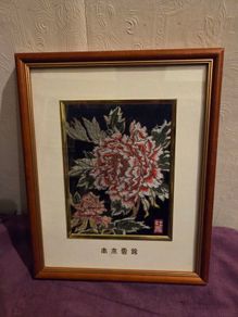 Vintage Asian hand embroidered silk flower framed