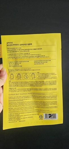 K-Beauty Numbuzin Glutathione Vitamin Concentrated Mask for Brightening and Glowing