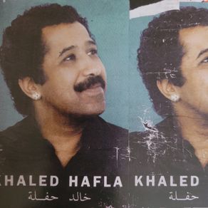 Khaled. Hafla.