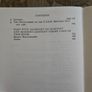 A Guide To Marxism And Its Effects On Soviet Development.  By P. H. Vogor. First Edition Hardback With Dustjacket In Good Condition.  See Photos For Same. Image 4