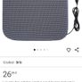 Cooling Cars Seats Cushion Image 6
