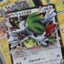 Shaymin EX ! Double Rare ! from Emerald Break Set ! 2015 ! Japanese Pokemon Card ! Image 2