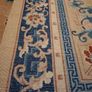 Aubusson Rug China 266 x 263 cm ( ArtDSq) Image 2