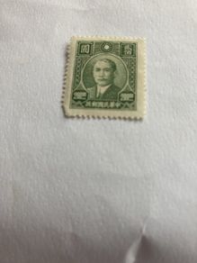 1949 China stamp - Martyrs of the Revolution