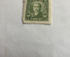 1949 China stamp - Martyrs of the Revolution