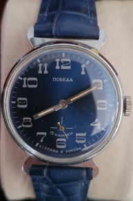 Old watch!