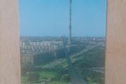 Russian Postcard