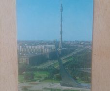 Russian Postcard