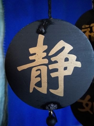 Hanging Wind Chime