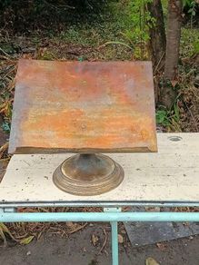 Victorian Bible Stand