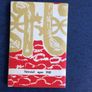 Script of play by Sean O Tuama- out of print Image 2