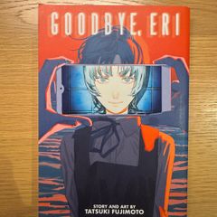 Goodbye, Eri Manga